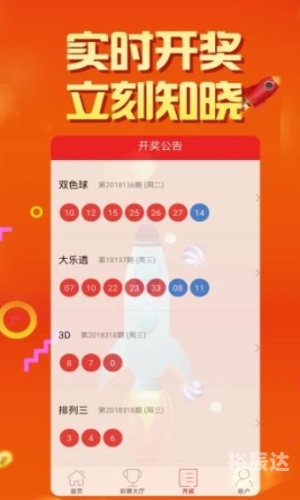 天下彩.天空彩天下彩天空彩彩票资料大全