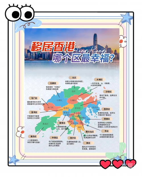 香港最新最准最全资料网香港最新最准最全资料网，探索最新资讯与数据资源-第3张图片