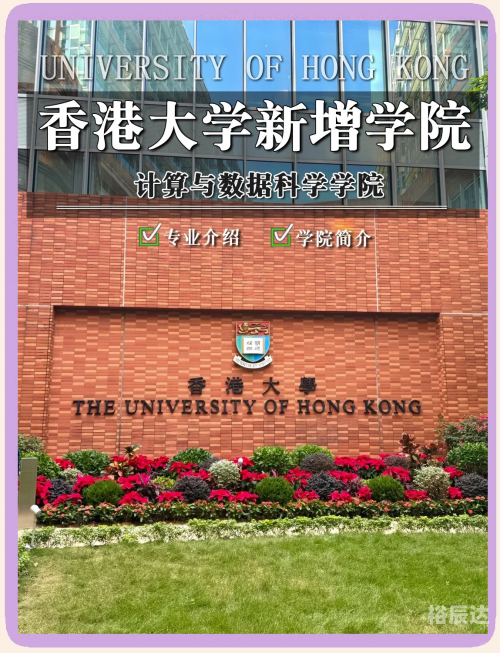 香港最新最准最全资料网香港最新最准最全资料网，探索最新资讯与数据资源-第2张图片