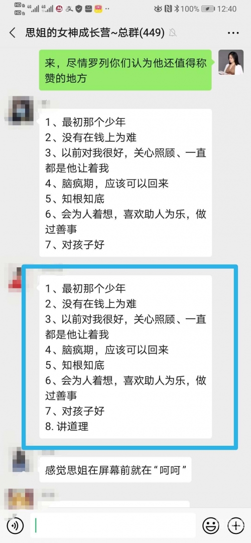 影后今天还没承认恋情TXT下载影后今日未承认恋情-第2张图片