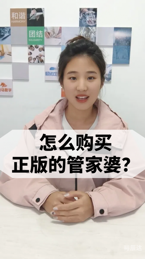 管家婆正版资料免费管家婆正版资料免费文章