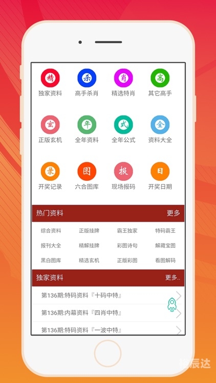 2023管家婆资料正版大全澳门指南-第2张图片