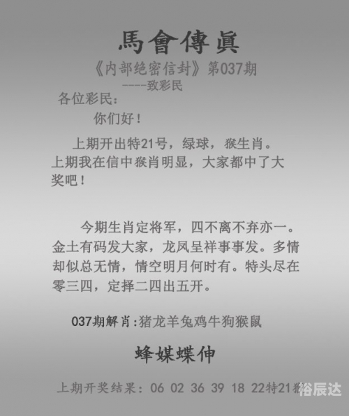 一肖一码100%中奖澳门40期一肖一码100%中奖澳门概览