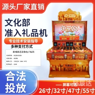 彩票游戏机怎么玩彩票游戏机，娱乐与机遇的双重体验