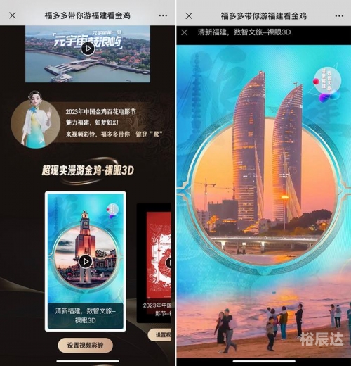 山东12530.COM彩铃山东12530.COM彩铃，探索多彩生活新体验-第2张图片
