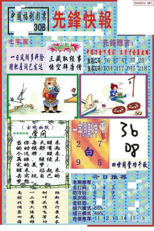 三毛图库3D图迷总汇3三毛图库3D，探索数字艺术的新世界
