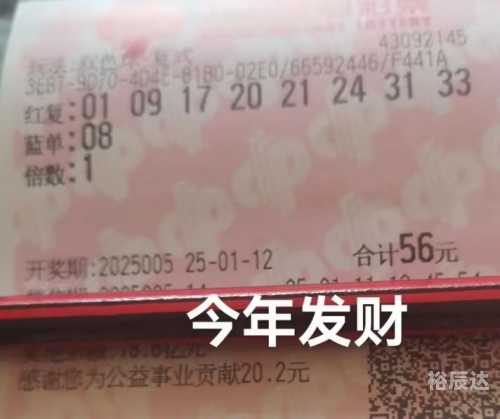 双色球开奖结果56双色球开奖结果揭晓，56号彩票