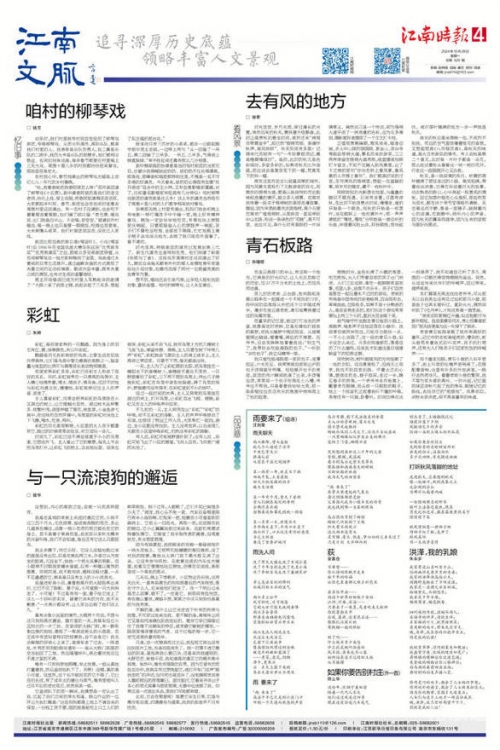 澳门精准免费资料大全聚侠网介绍-第2张图片