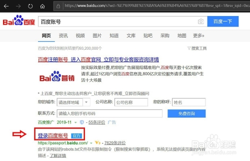 一路狂奔下载百度网盘一路狂奔下载，极速体验与高效操作