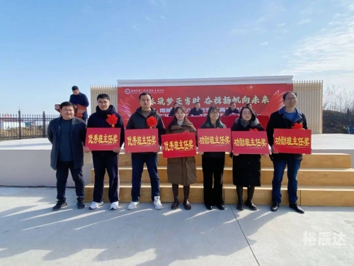 信阳市六高信阳市六高，教育新星闪耀