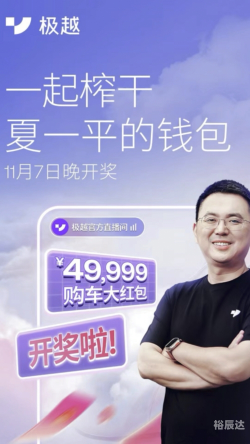 香港最快开奖现场直播香港最快开奖现场直播体验-第2张图片