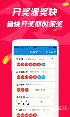 香港最快开奖现场直播香港最快开奖现场直播体验