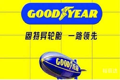 固特异轮胎官网固特异轮胎官网介绍-第2张图片