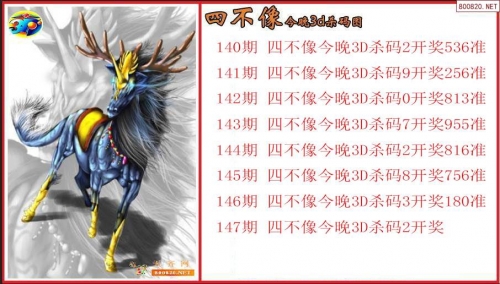 2024澳家婆一肖一特287期澳家婆2024，肖特特新篇章-第2张图片