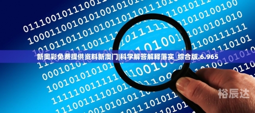 今日特马，探索与发现-第2张图片