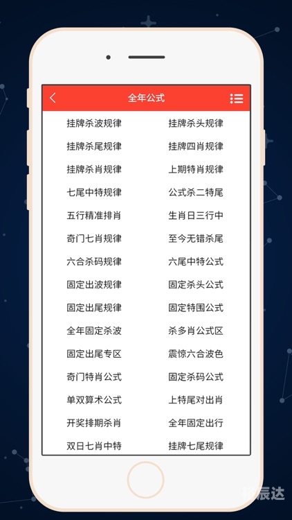 香港6合宝典资料2020年