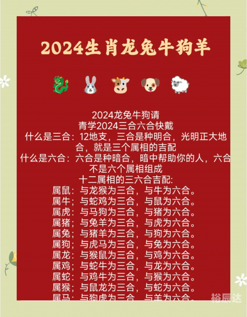 香港6合宝典资料2020年-第3张图片