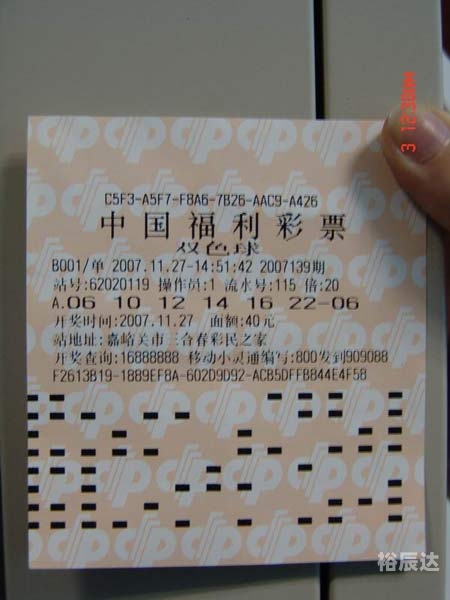 新疆11选五5停了吗新疆11选5，彩票新天地