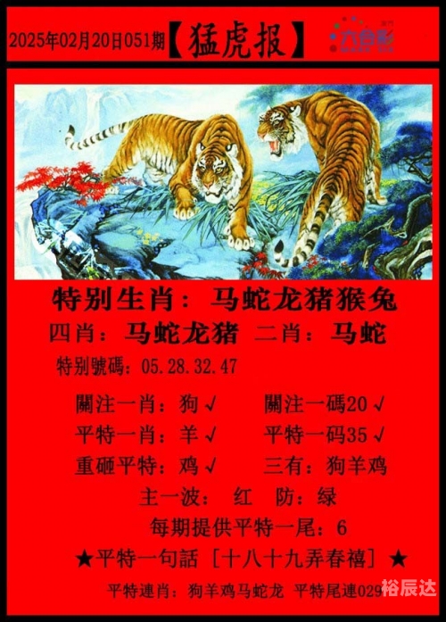 今晚已开特马 开奖结果今晚已开特马，开奖结果揭晓