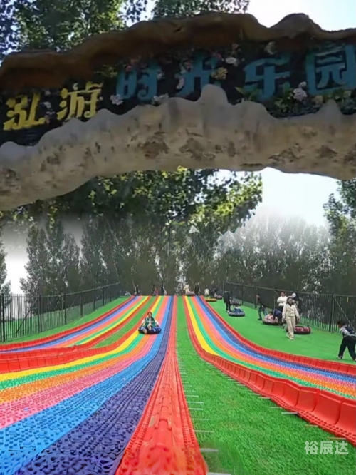 神仙道欢乐园，梦幻之旅的乐园-第2张图片