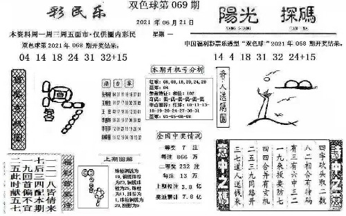 17500试机号试机号揭秘，探寻17500号码的神秘魅力