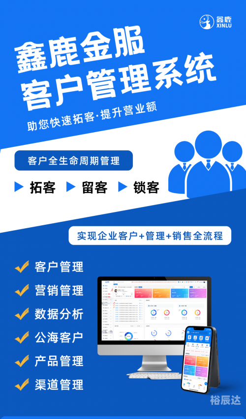 中国帐客网中国帐客网，一站式服务，助力企业高效管理