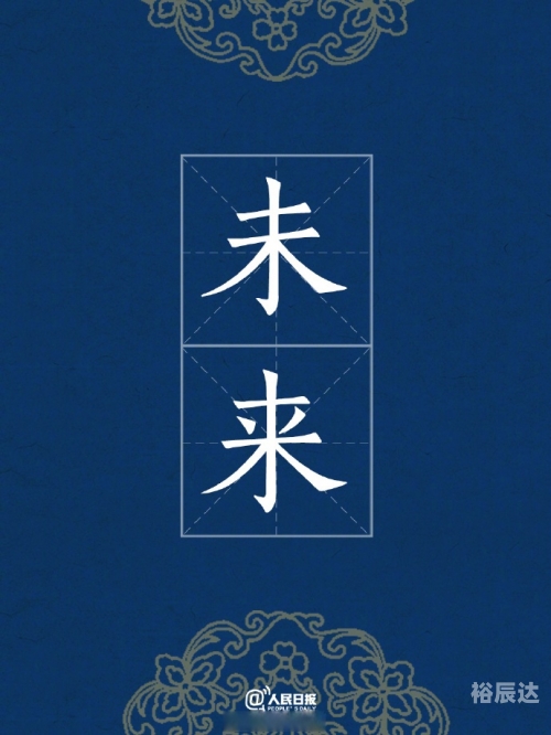 快乐12快乐12，生活中的美好时刻-第2张图片