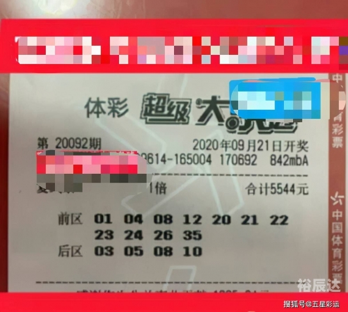 2021年今晚澳门彩开奖结果揭晓