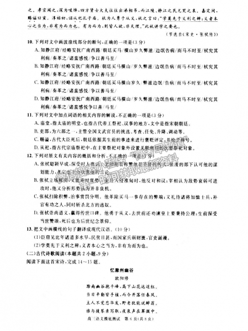 买马最准的资料2019买马最准的资料2019-第2张图片