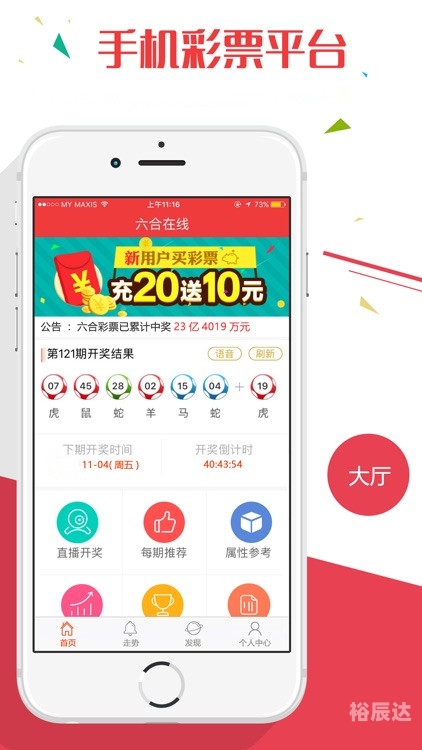 特马资料最准，精准预测市场的利器