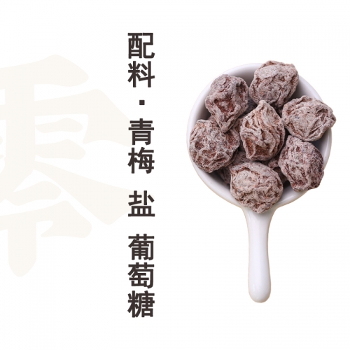 香药脆梅是什么意思香药脆梅，品味独特的中药美食