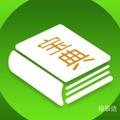 六台宝典图库大全资料