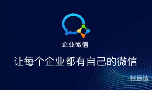 企业微信分身怎么操作企业微信分身，构建高效沟通的新篇章