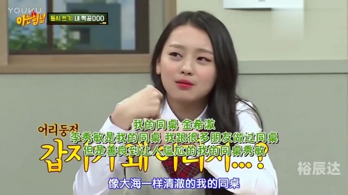 秀敏照片秀敏图片赏析-第3张图片