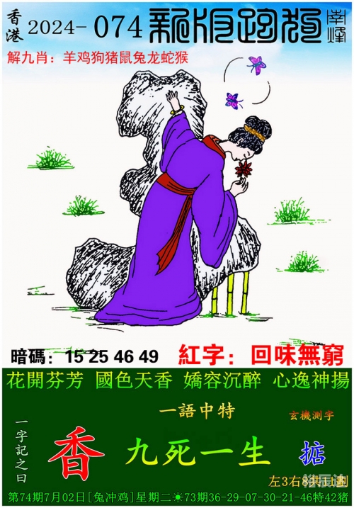 管家婆期期四肖四码中特管家管家婆期期四肖四码中特管家-第2张图片