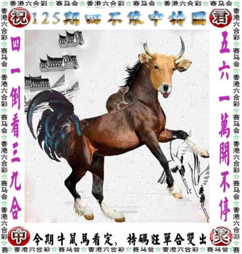 最准一肖一码100%免费公开253最准一肖一码100%免费公开
