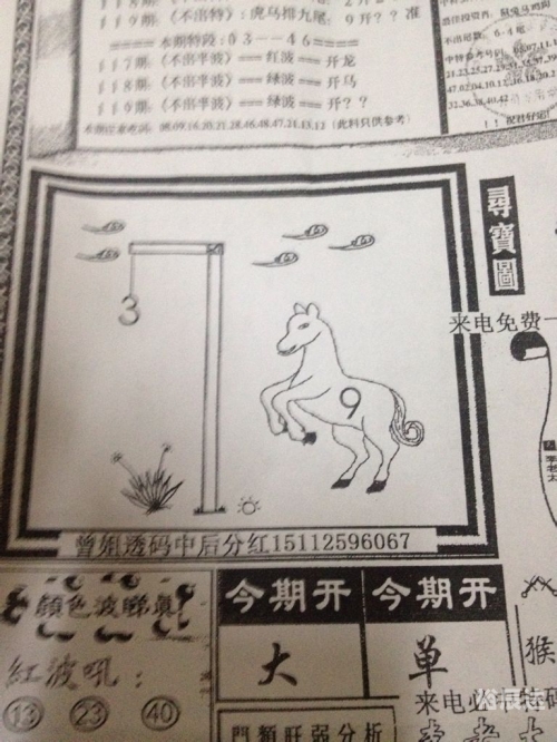 最准一肖一码100%免费公开253最准一肖一码100%免费公开-第2张图片