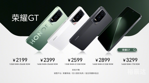 荣耀9x售价6+128荣耀9X 1399元开售-第2张图片