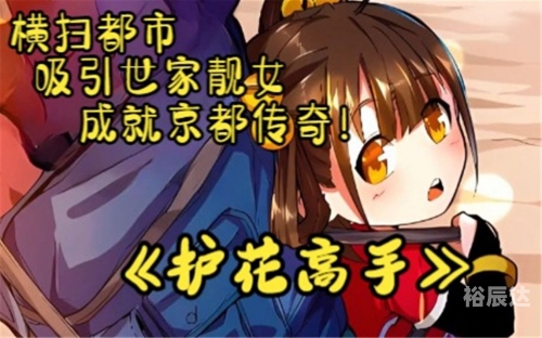 高手世家主论坛高手世家主论坛，探讨高手之路与家族传承