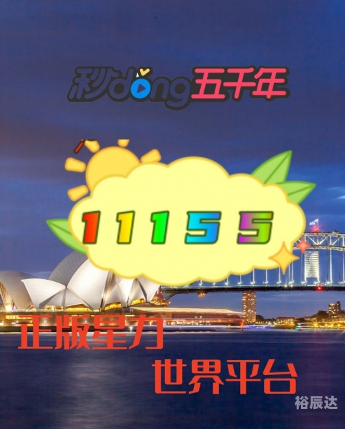 捕鱼星力官网官网v209.3版本官方最新游戏大厅吗.中国捕鱼星力，海洋生态与人类捕捞的新篇章