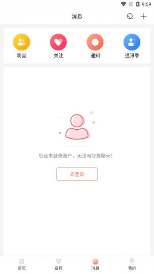 球乐乐直播球乐乐直播，直播新体验