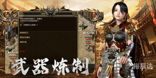 新传奇手游，引领游戏新篇章