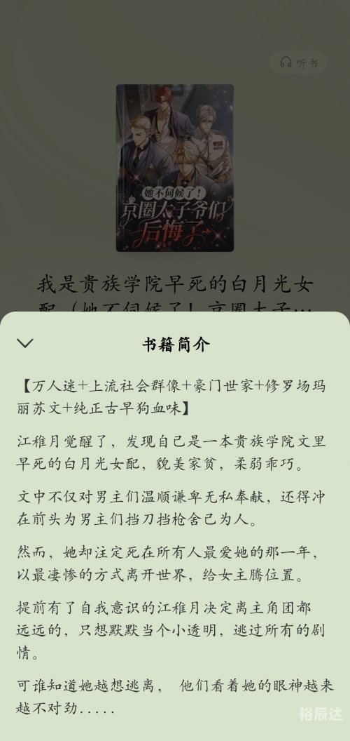 薄云秞沈木兮沈木兮薄云岫，一场神秘的阅读之旅-第2张图片