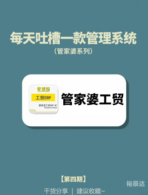 管家婆最全免费资料管家婆最全免费资料-第2张图片