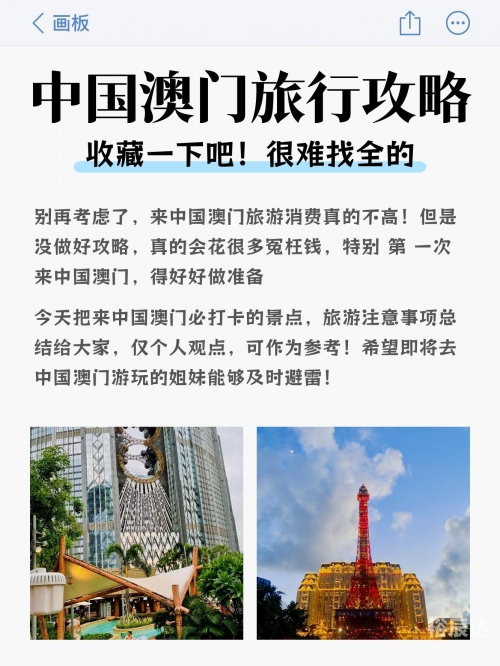 2024年澳门正版免费大全