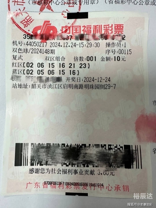 双色球开奖号码是否一样是一个备受关注的话题。在购买彩票时，人们常常关心开奖号码是否一致，这是出于对随机性和公正性的期望。然而，关于双色球开奖号码是否一样，存在不同的观点和说法。