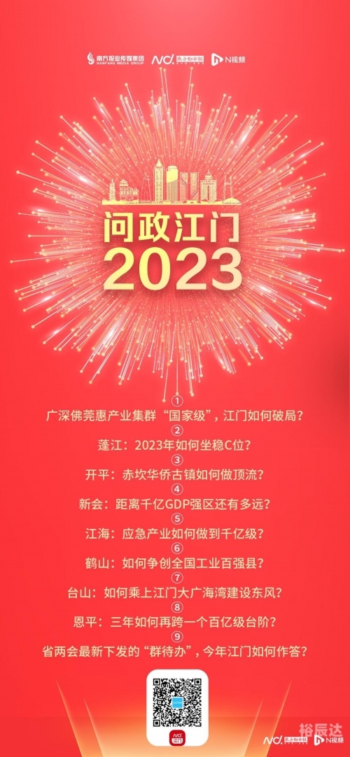 2024澳门开奖结果查询澳门2024开奖结果查询-第3张图片