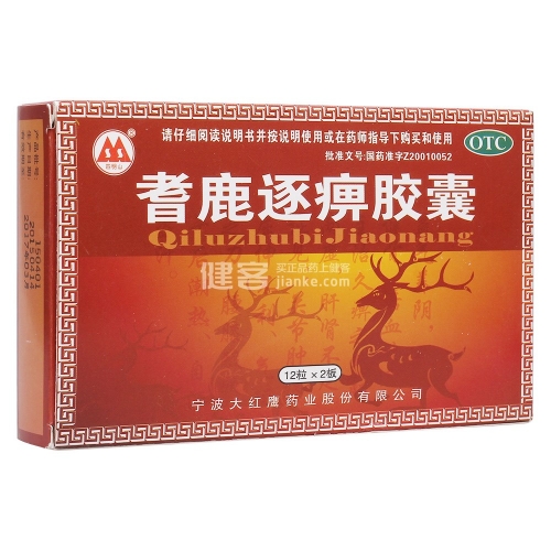 大红鹰网93343论坛大红鹰娱乐89168澳门官方揭秘