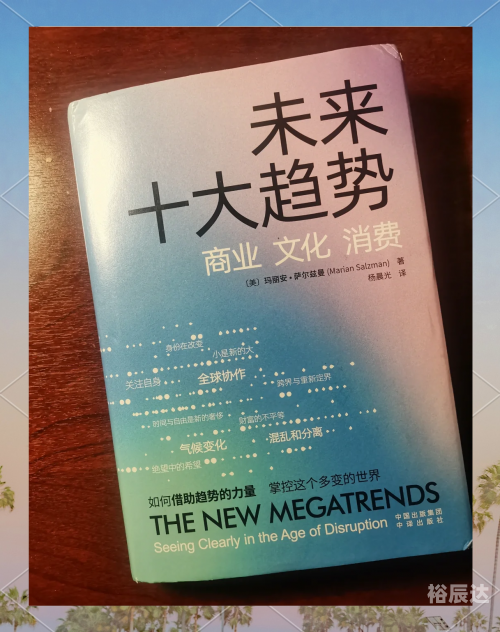 5i5j.com，科技前沿与未来趋势