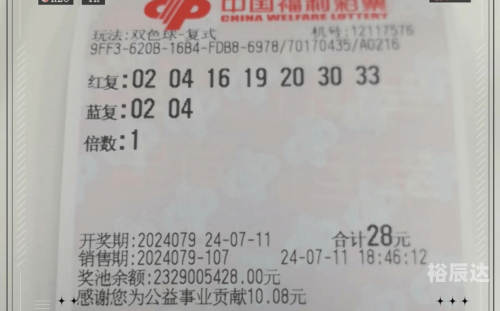 双色球中奖号码关键词文章